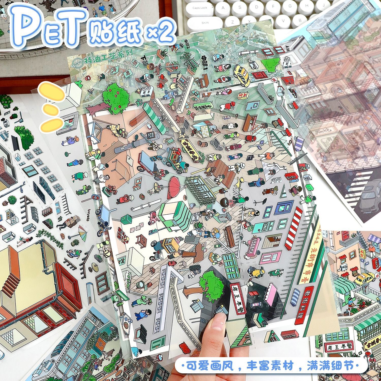 Landscape Stickers Street View Series Special Oil 106.0 Scene Stickers 3D DIY Miniature Scene Journal Stickers