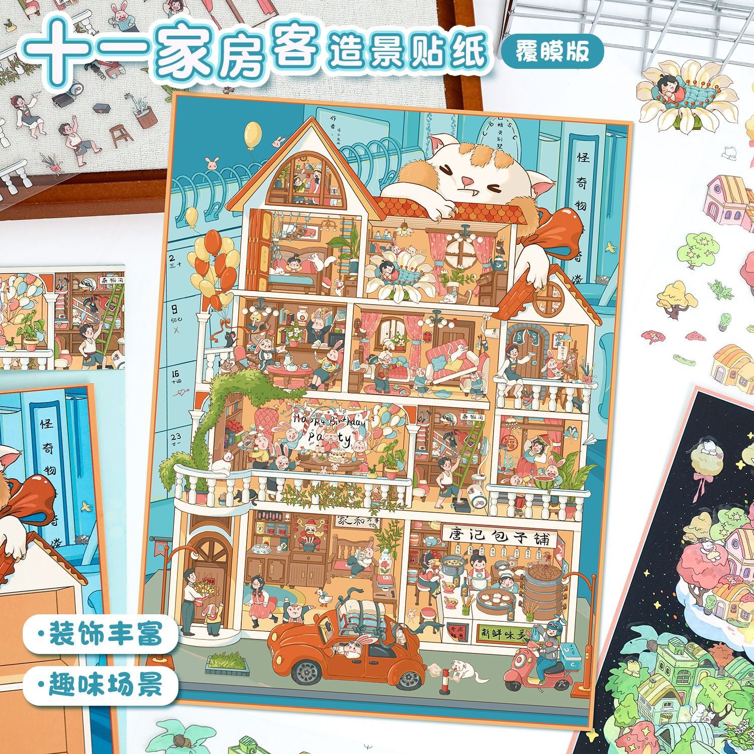 Cute Large 37.0 Miniature Scene Stickers 3D DIY Scrapbook Stress Relief Toy