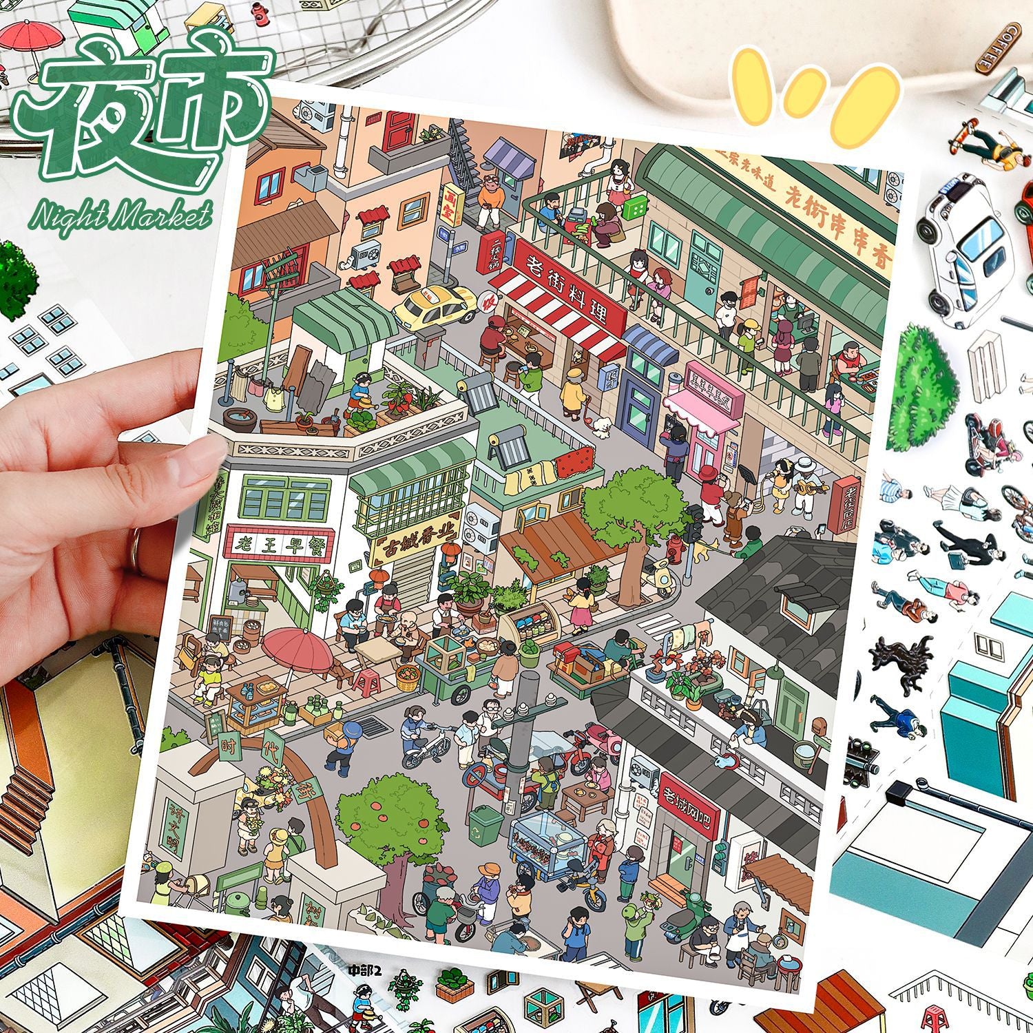 Landscape Stickers Street View Series Special Oil 106.0 Scene Stickers 3D DIY Miniature Scene Journal Stickers