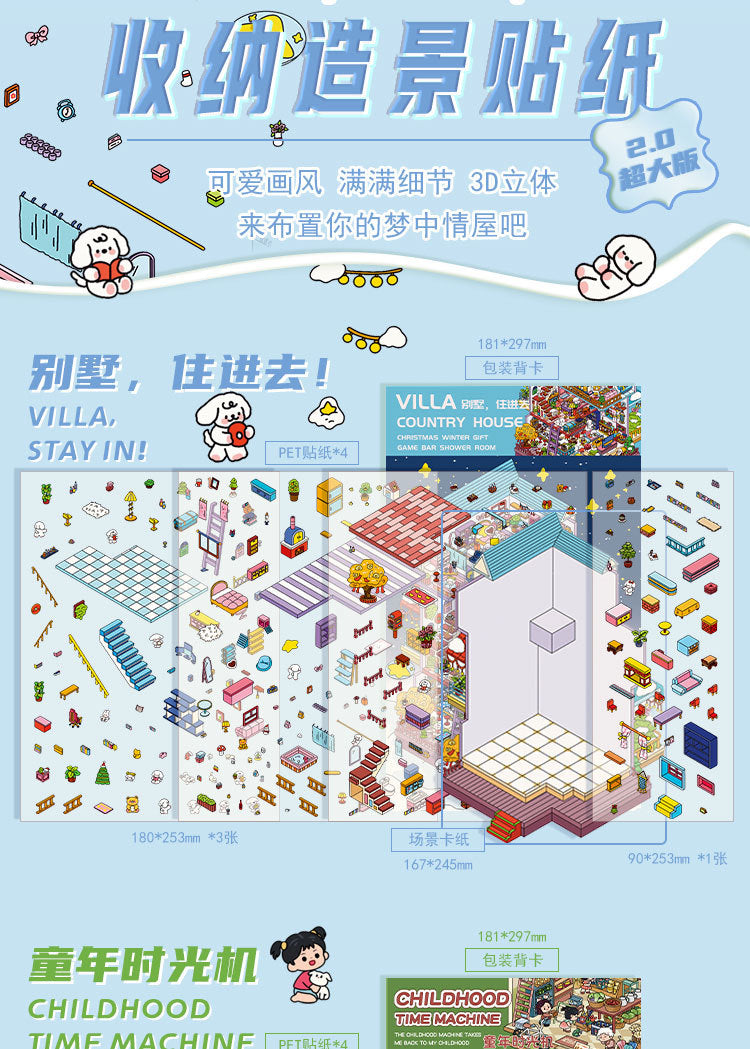 Extra Large Version 2.0 Miniature Scene Stickers 3D Landscaping Mini Stress Relief DIY Handmade Stickers