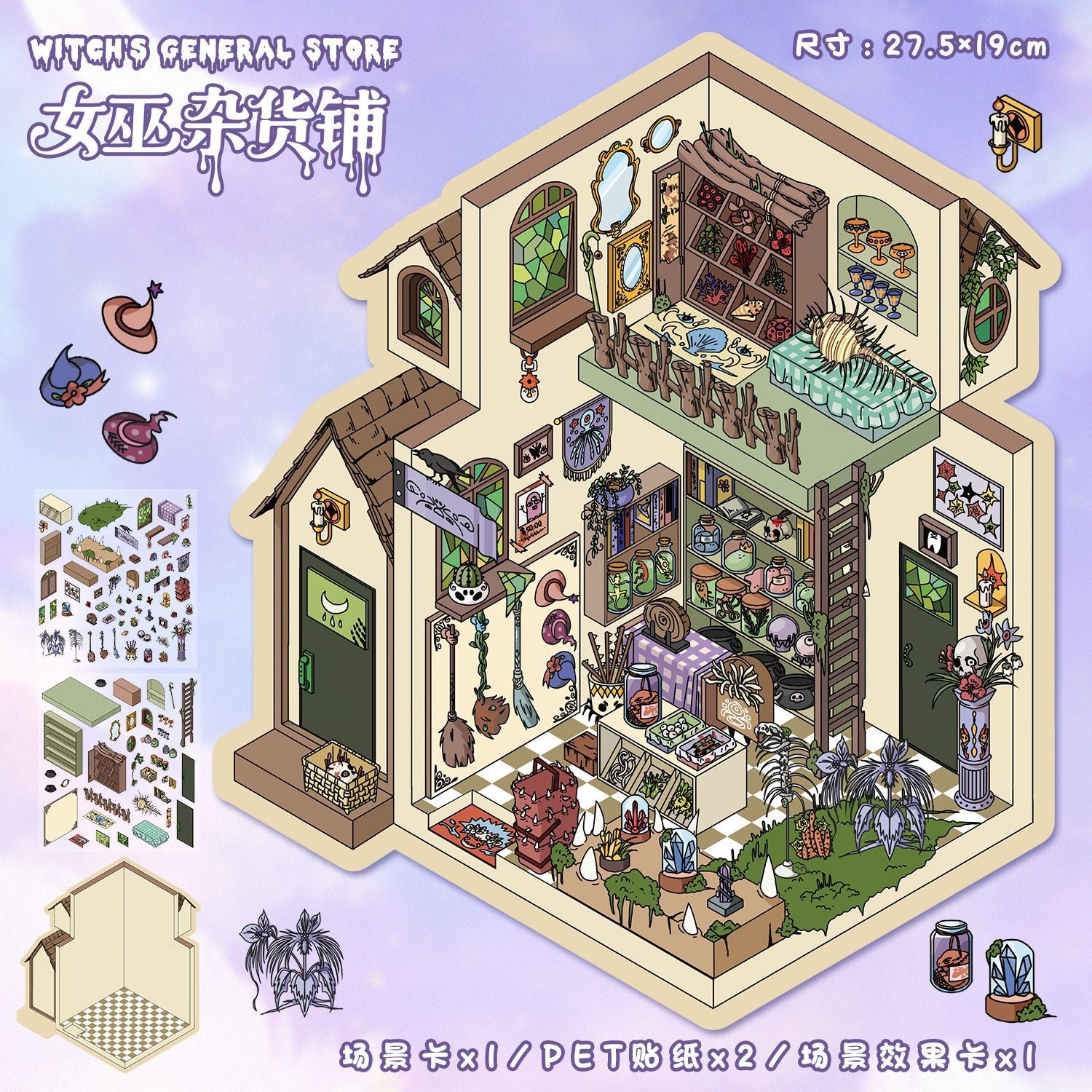 Scenery Stickers Special Oil Series 102.0 Scene Stickers Girly Miniature Scene DIY Journal Stickers