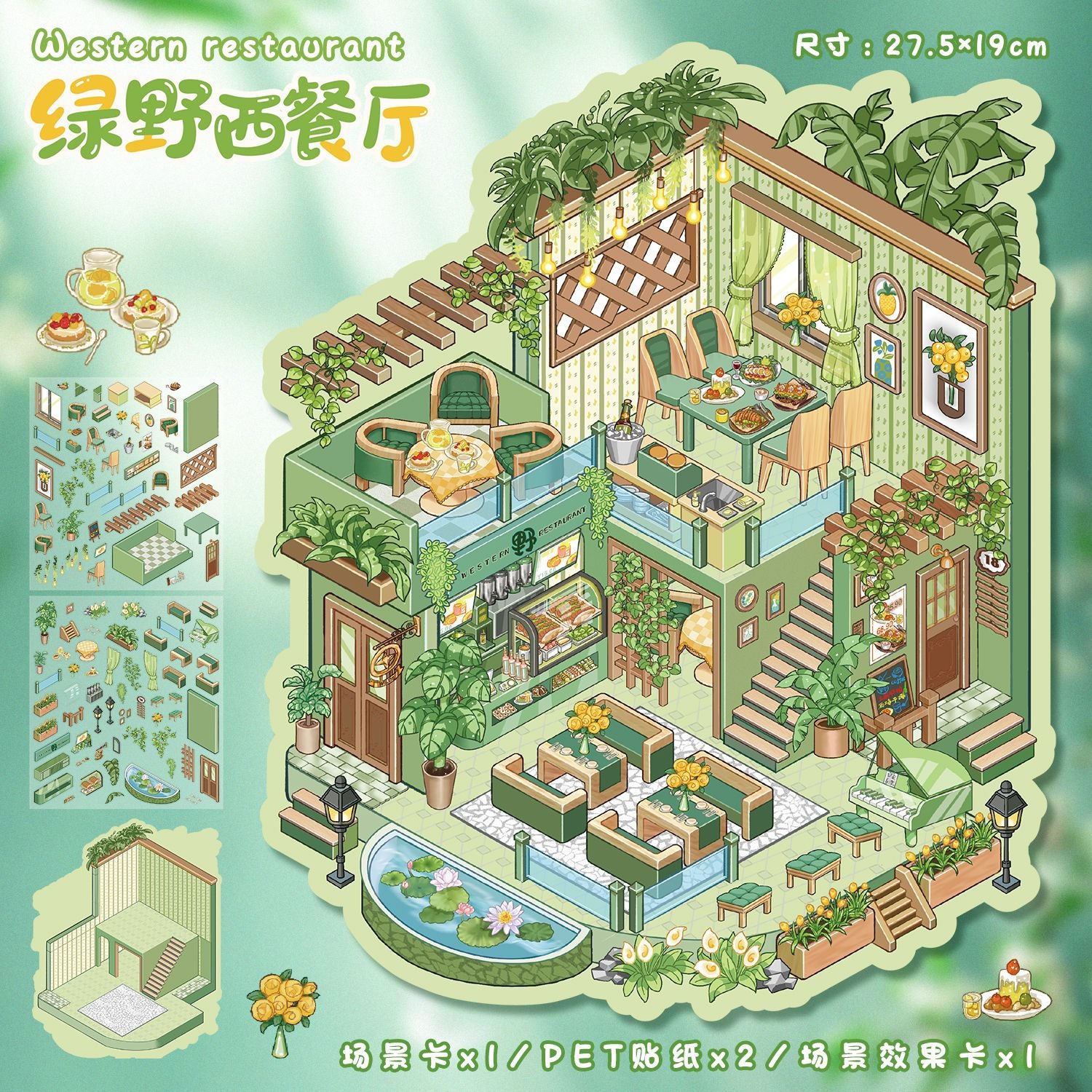 Scenery Stickers Special Oil Series 102.0 Scene Stickers Girly Miniature Scene DIY Journal Stickers