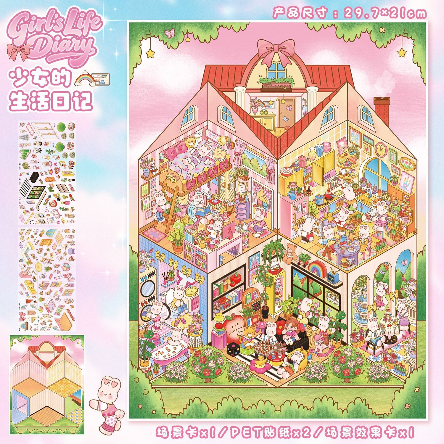 Large Special Oil Scene Stickers 108.0 Stickers 3D Miniature House Miniature Scene Journal Stickers