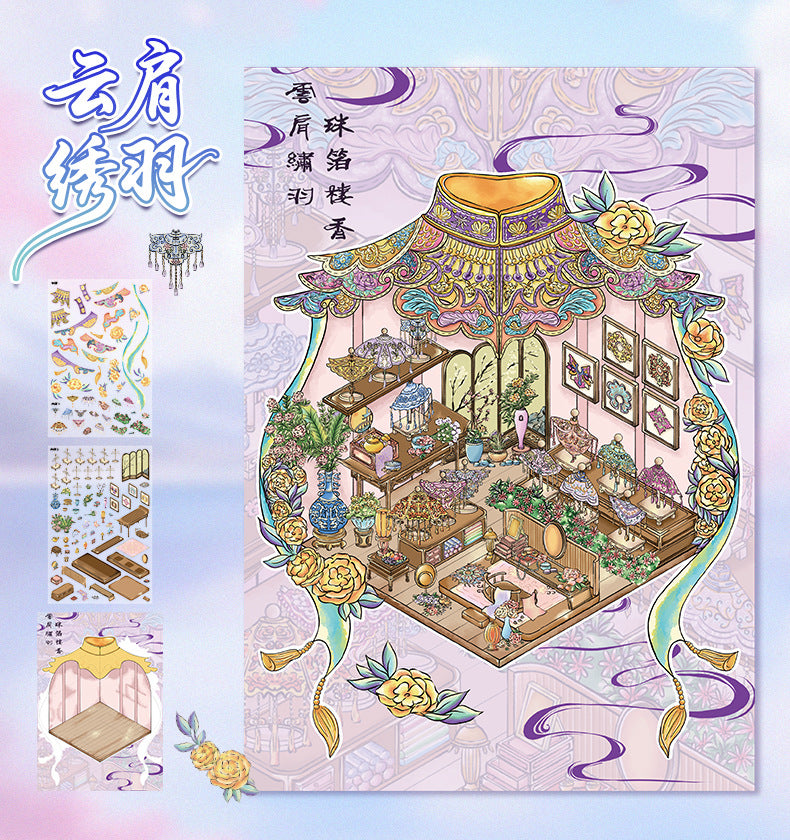 Gold Stamping Stickers Ancient Style Scene 100.0 Stickers Miniature Scene Collage DIY Journal Stickers