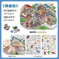 Today's Business 3D DIY Miniature Scences Sticker 22 Lovely Miniature Stickers