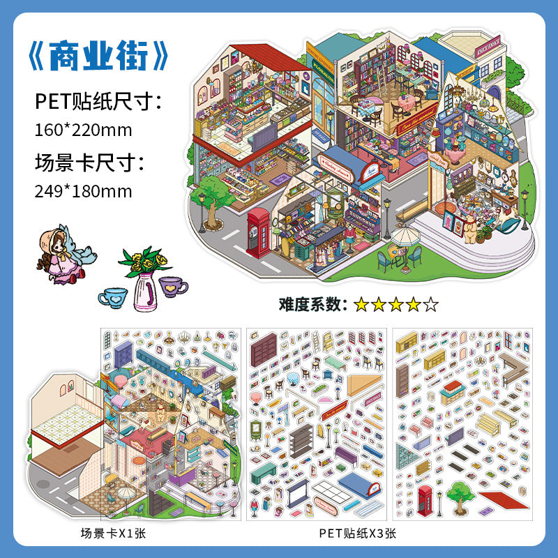 Today's Business 3D DIY Miniature Scences Sticker 22 Lovely Miniature Stickers