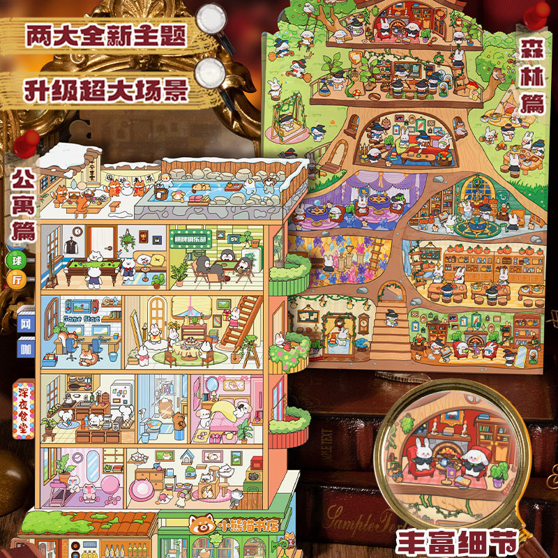 Fun World Series 3D DIY Miniature Scenery Stickers Journal Collage