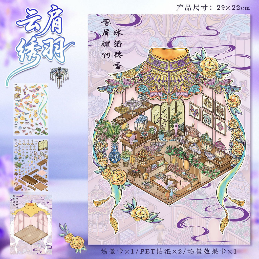 Gold Stamping Stickers Ancient Style Scene 100.0 Stickers Miniature Scene Collage DIY Journal Stickers