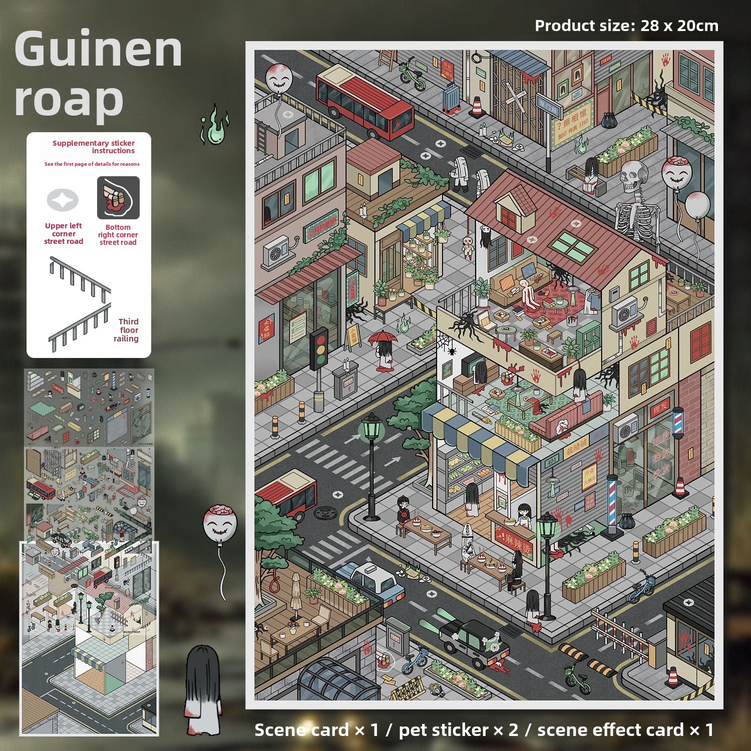 Micro Fear Series Stickers 103.0 Landscape Stickers Special Oil Street View Scene Stickers Miniature Scene Hand Account Stickers