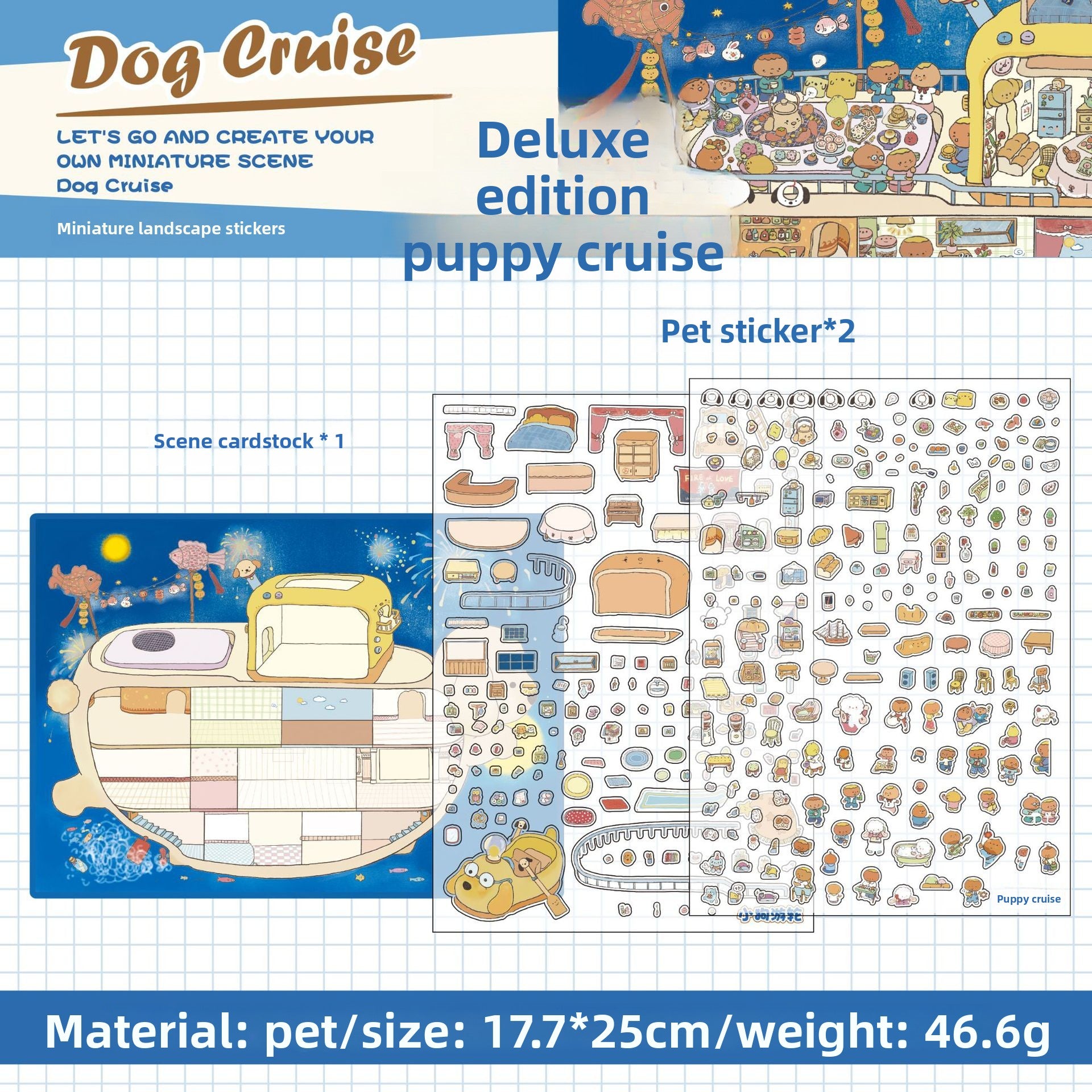 Fun World 6.0 Large Scenery Stickers Miniature Scene 3D House Scrapbook