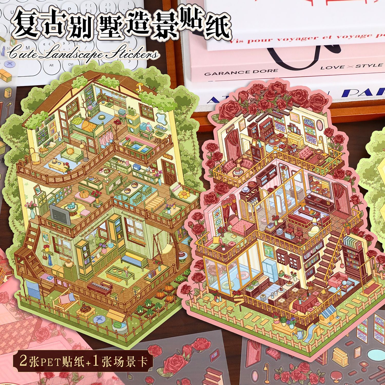 Large Villa Scene Stickers 94.0 DIY Scrapbook Stickers 3D Miniature Scene Stickers