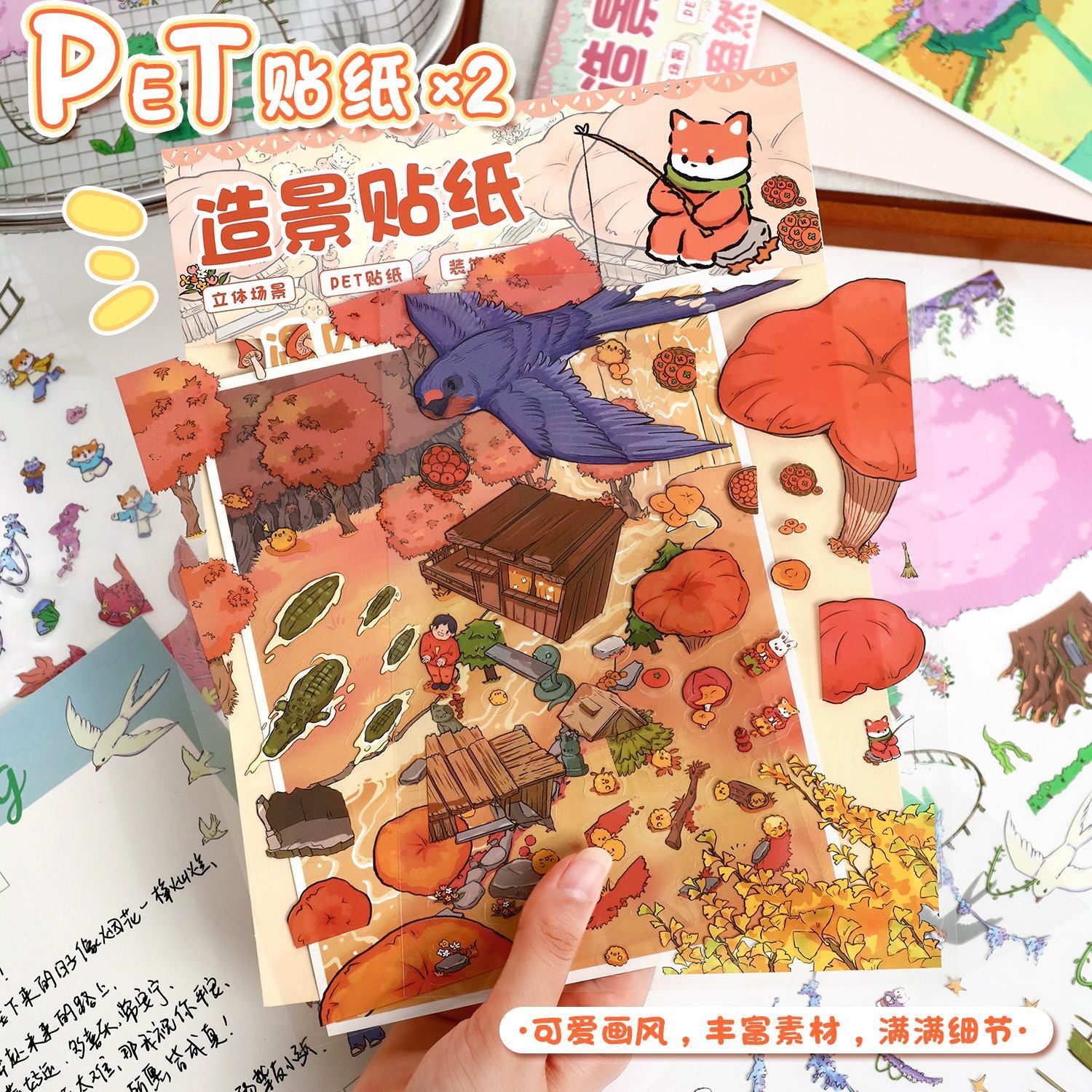 Cute Seasonal 73.0 Scene Stickers 3D Stereo Stickers Cartoon DIY Stress Relief Journal Stickers