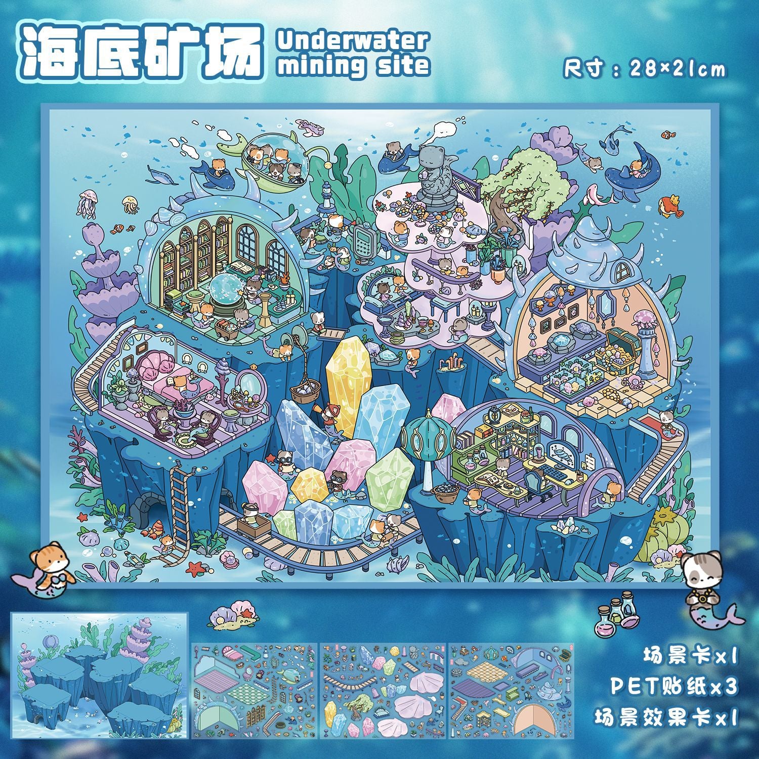 Scenery Stickers Special Oil Series 105.0 Scene Stickers Miniature Scene Journal Stickers Stress Relief DIY Stickers