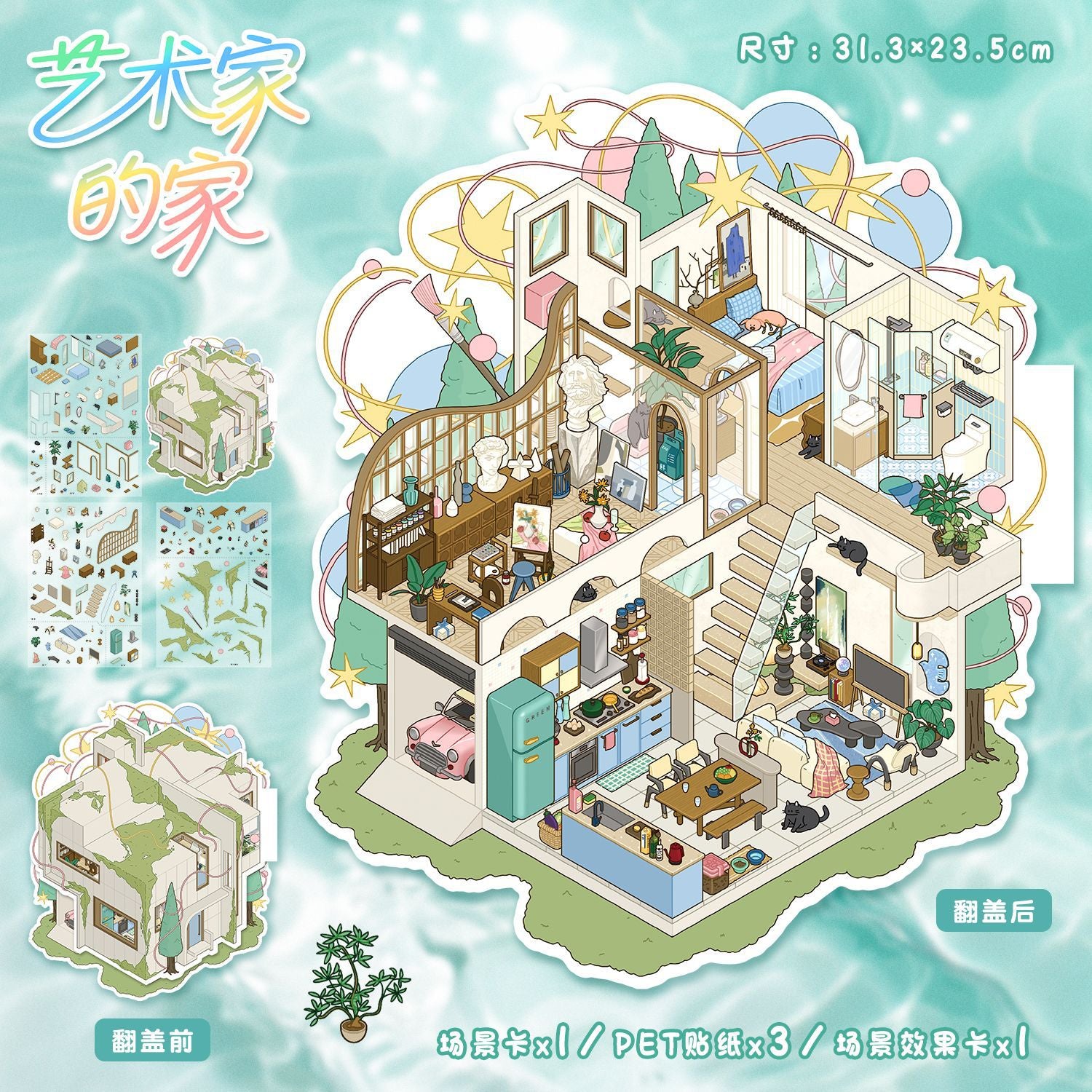 Scenery Stickers Flip-Style Scene 89.0 Scene Stickers 3D Miniature Scene Collage Stress Relief Journal Stickers