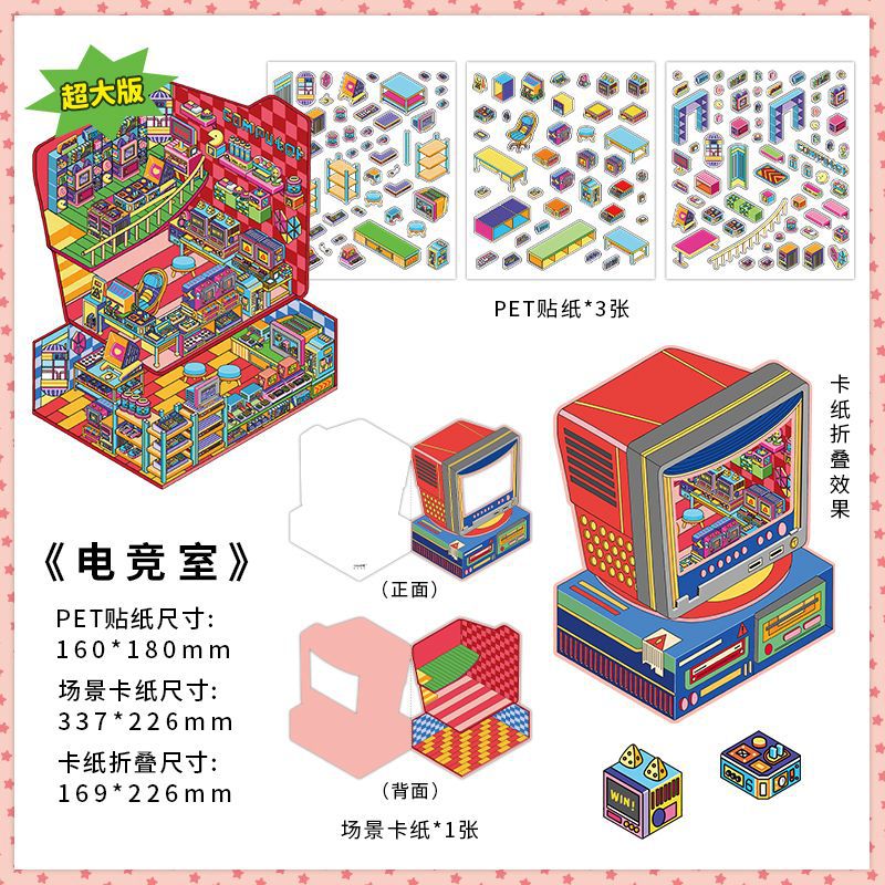 Today's Business 3D DIY Miniature Scences Sticker 7 Lovely Miniature Stickers