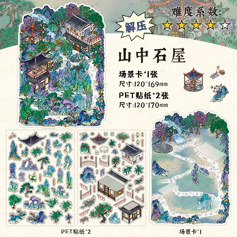 My Little House 3D DIY Miniature Scences Sticker 8 cute Miniature Stickers