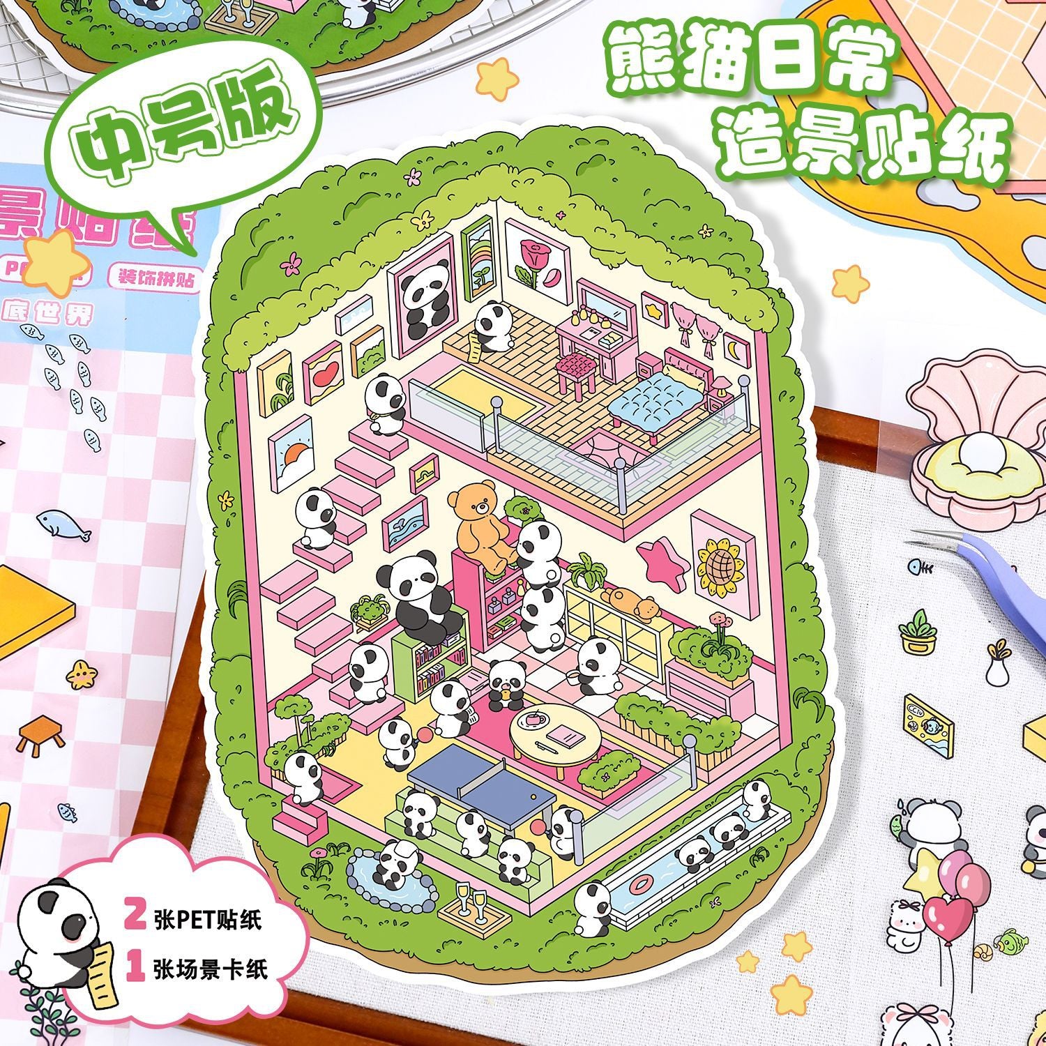 Scenery Stickers Cartoon Miniature Scenes 21.0 Collage Cute Stacked 3D Journal Decoration Stickers