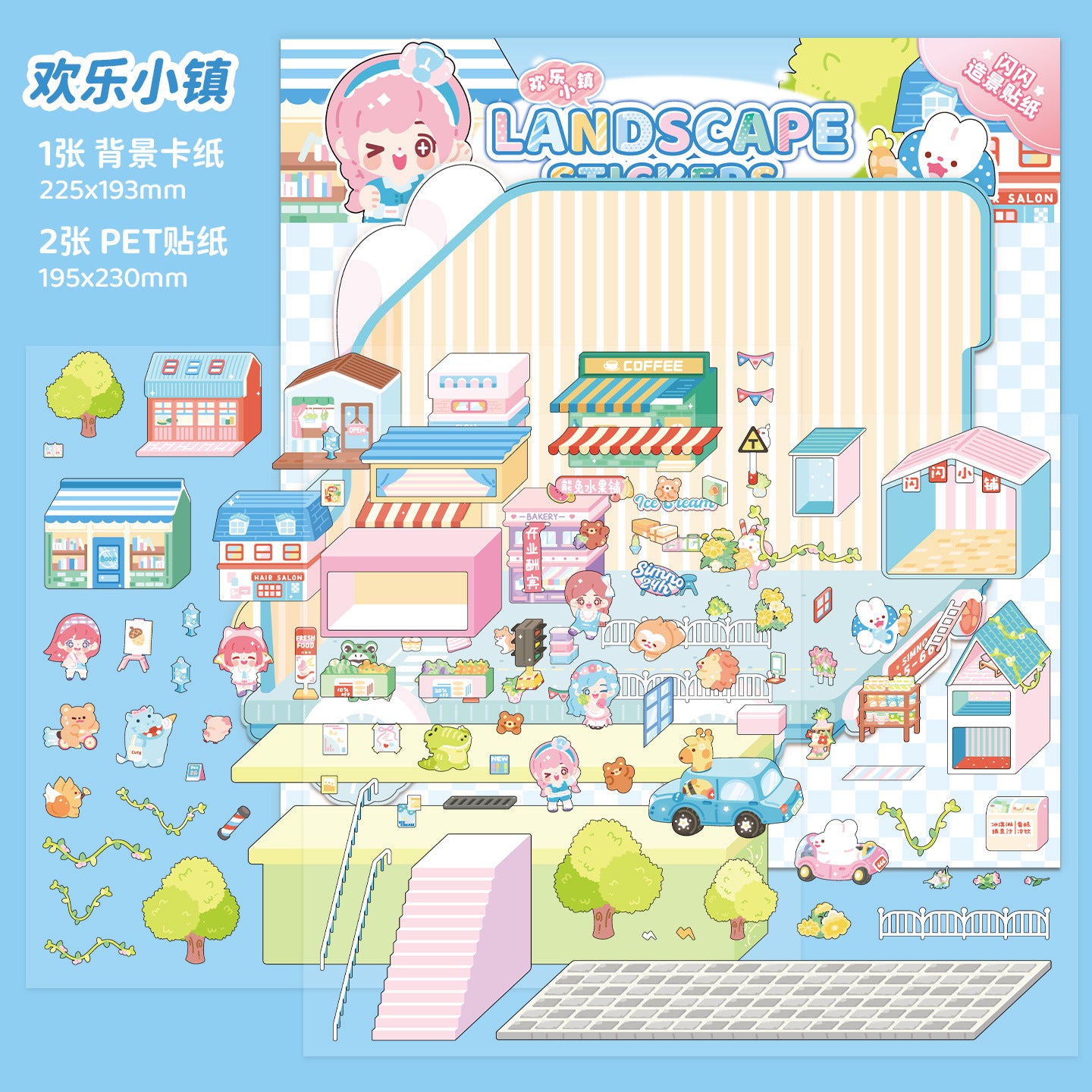 Sparkling Fun Large Size Scenery Stickers Cartoon Cute DIY Miniature 3D Scene Stickers