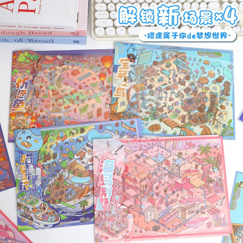 Cute Style 76.0 Large Scene Stickers 3D House Stickers DIY Stress Relief Journal