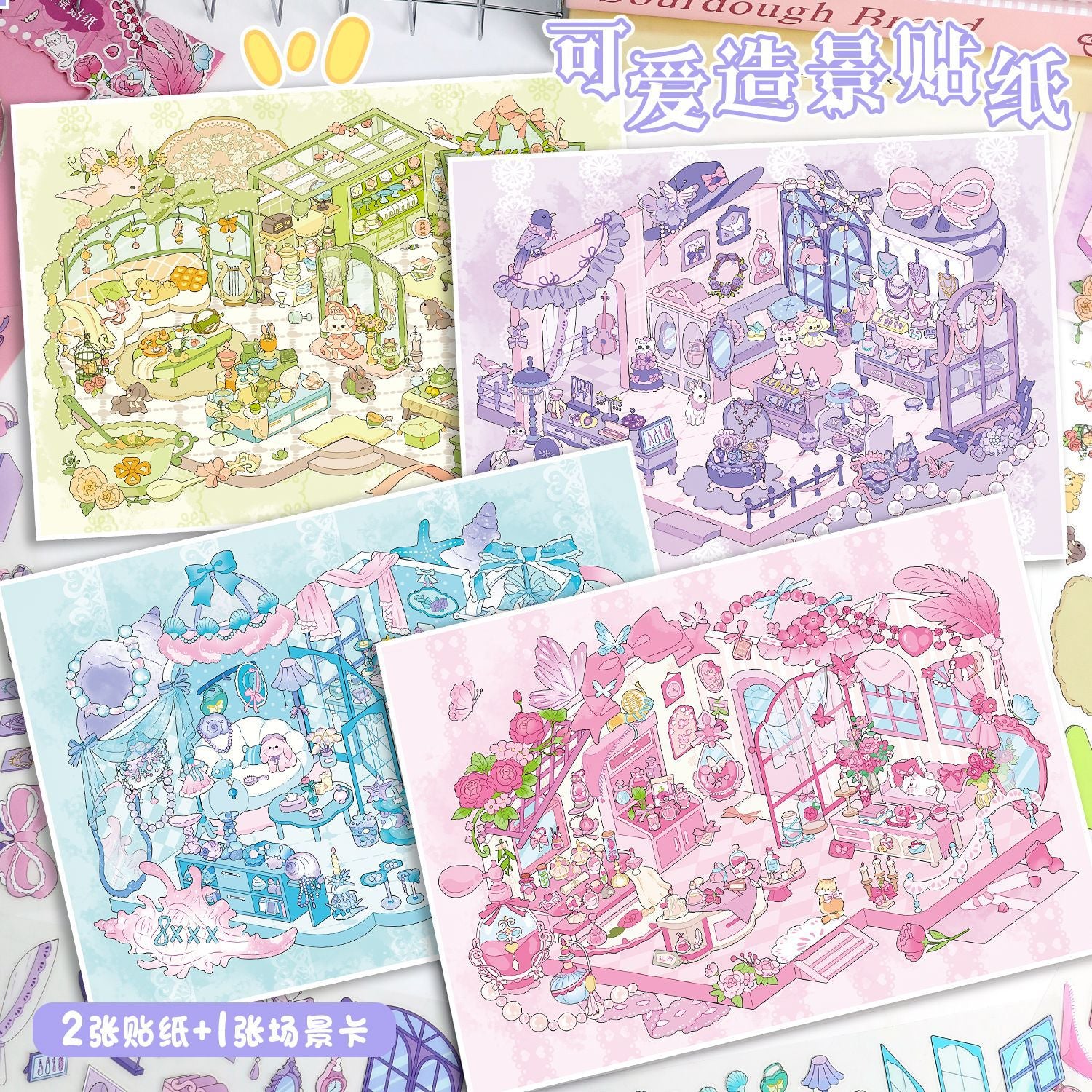 Scenery Stickers ins style 87.0 Scene Stickers 3D Stereo Stickers Miniature Scene Collage Journal Stickers