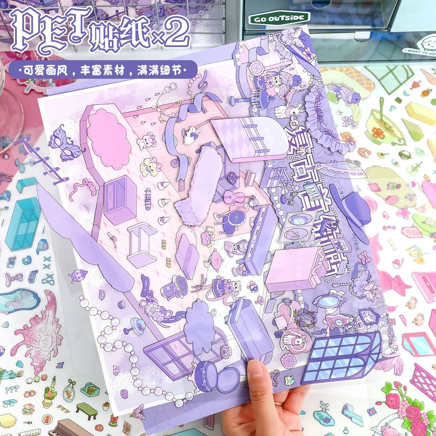 Scenery Stickers ins style 87.0 Scene Stickers 3D Stereo Stickers Miniature Scene Collage Journal Stickers