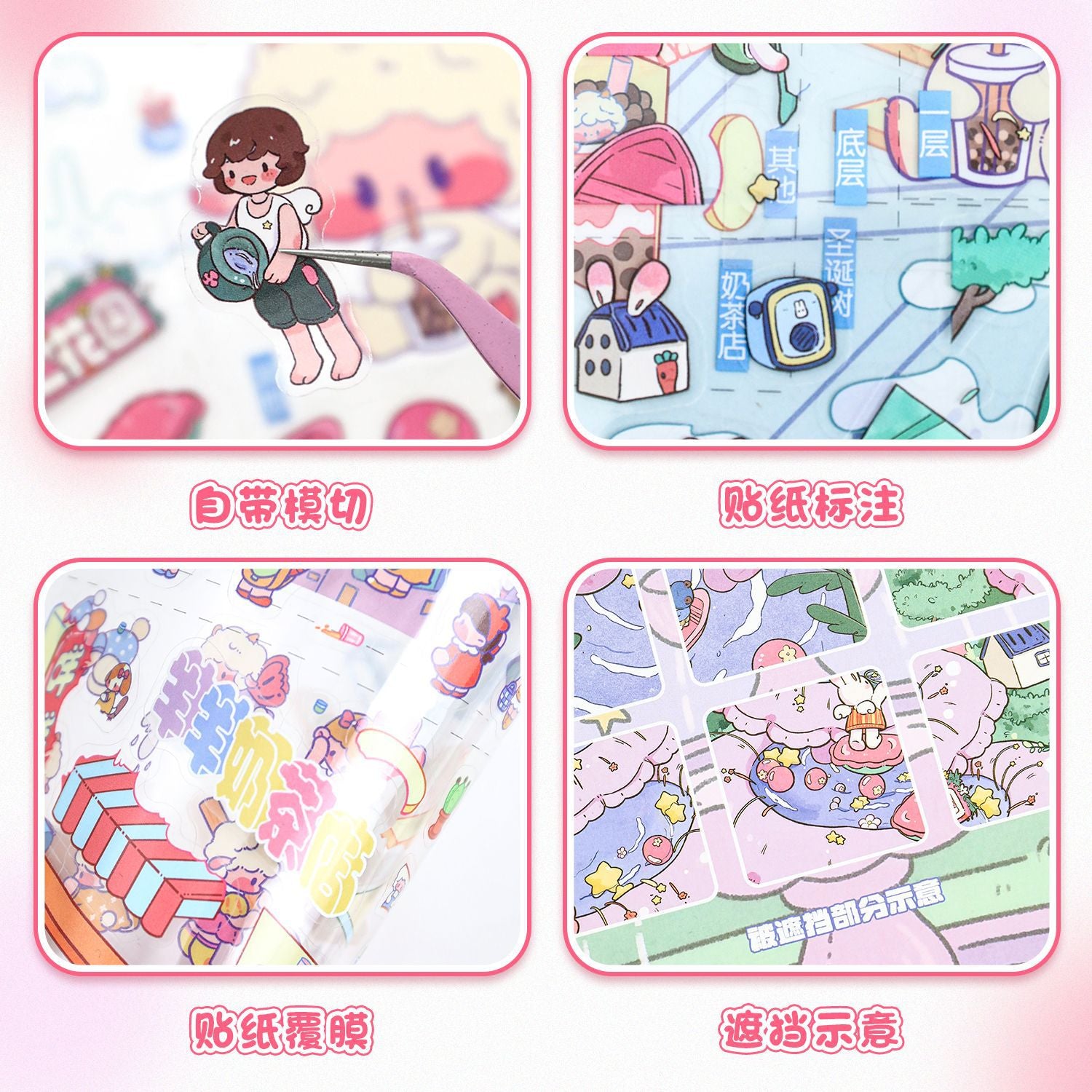 Cute Large 58.0 Scene Stickers 3D Stereo Scrapbook Collage DIY Stress Relief