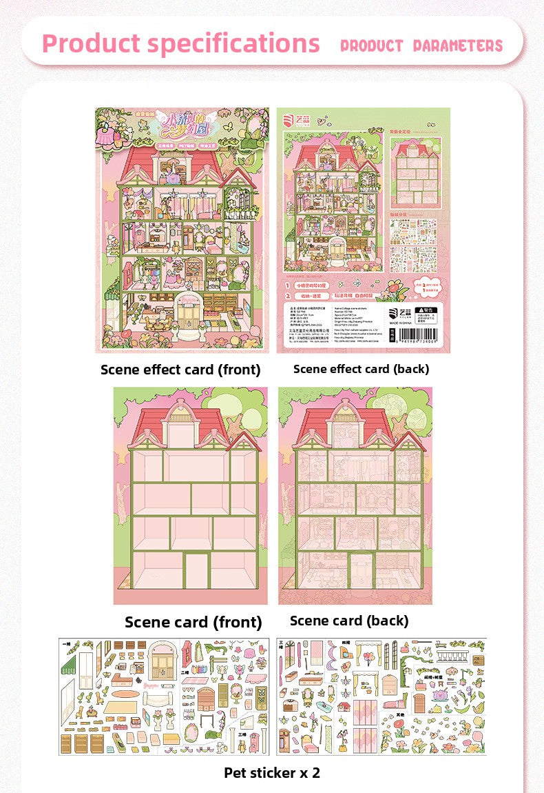 Scenery Stickers Grid Room Special Oil Scene 107.0 Stickers 3D Three-Dimensional Miniature Scene Journal Stickers