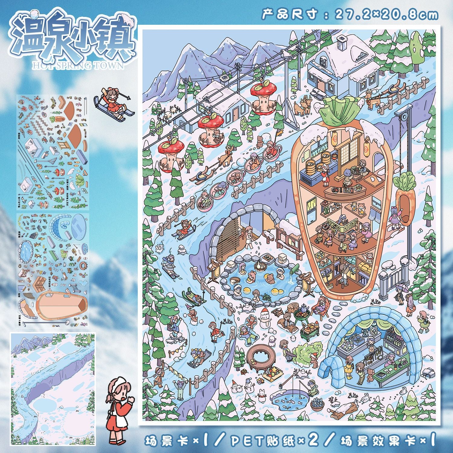 Autumn Winter Small Town Series Special Oil Stickers 104.0 Scenery Stickers Cute Miniature Scene Stickers Journal DIY