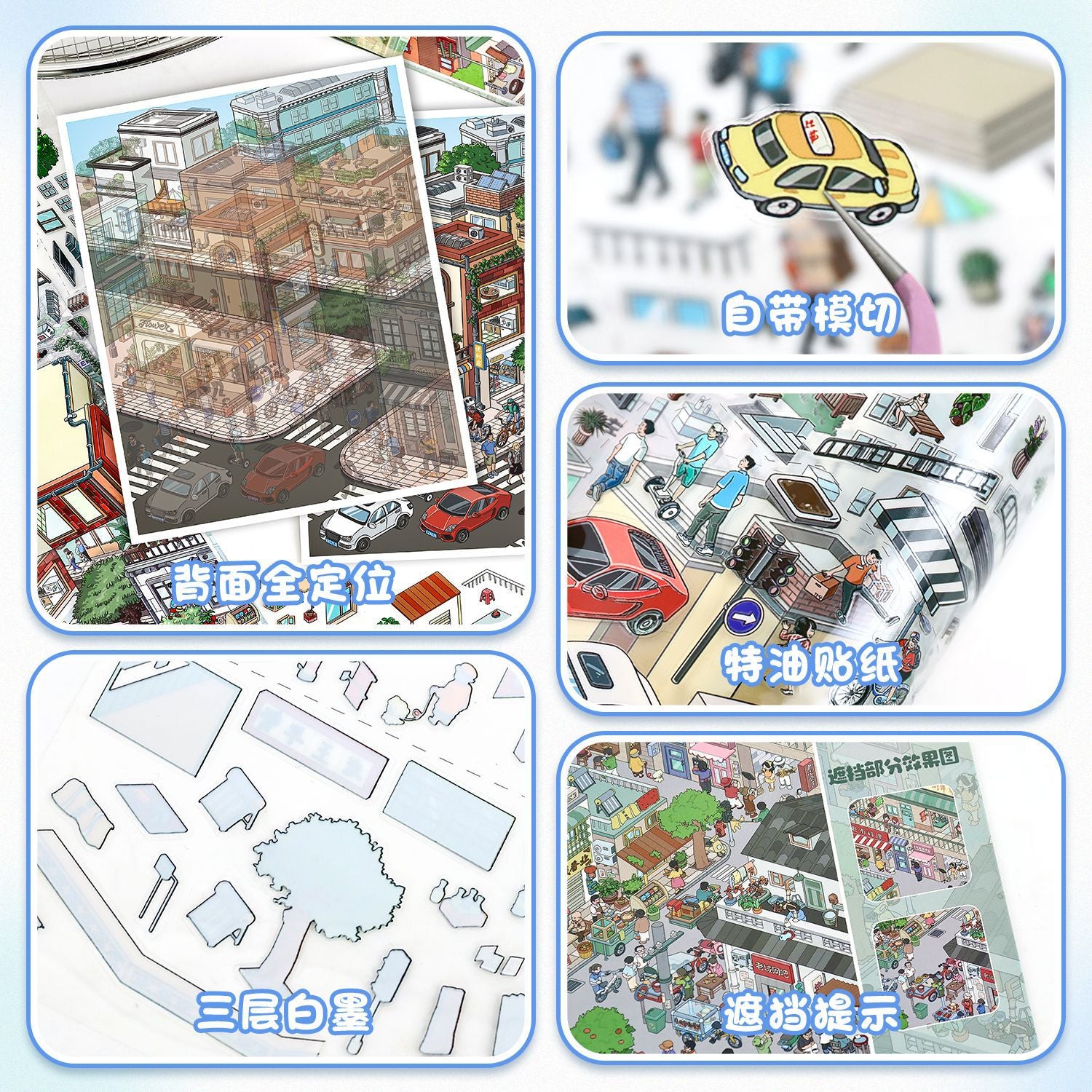 Landscape Stickers Street View Series Special Oil 106.0 Scene Stickers 3D DIY Miniature Scene Journal Stickers