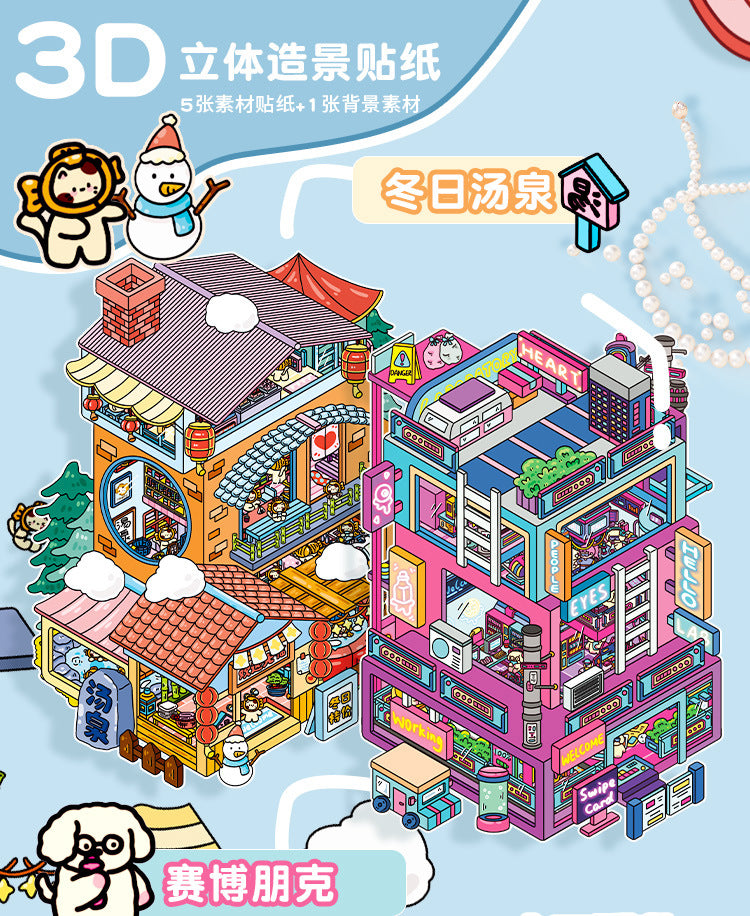 Large Version 4.0 3D Miniature House Scenery Stickers Cute DIY Stress Relief Miniature Scene Journal Stickers