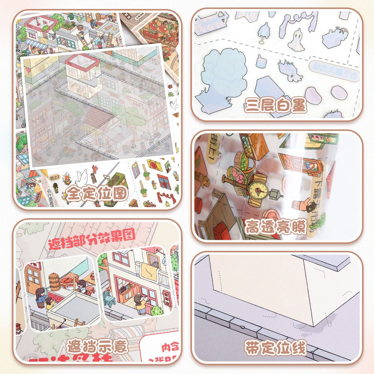 Scenery Stickers Retro Street Scene Series 113.0 Scene Stickers 3D Miniature Scene Journal Stickers