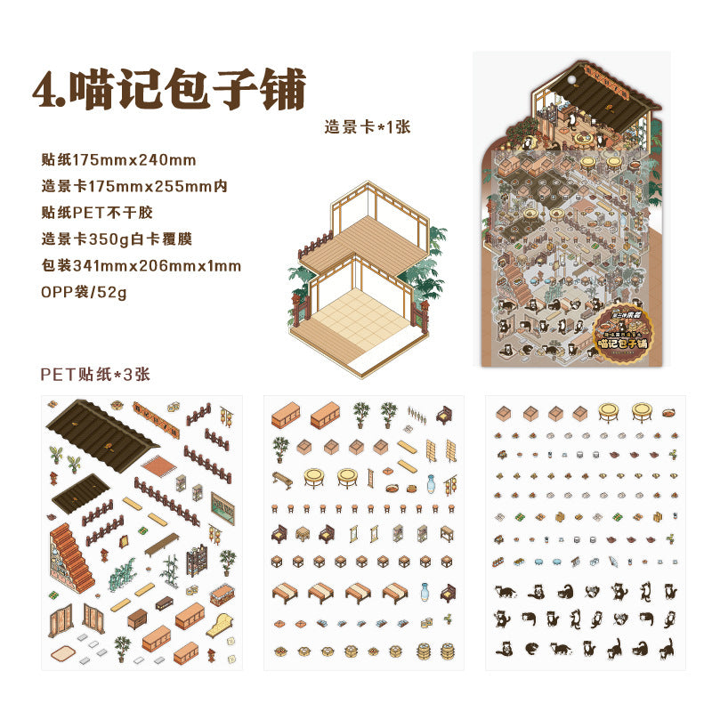 Fun Chinese Style 3 Miniature Two-story Landscape Stickers Visual 3D Stacked House