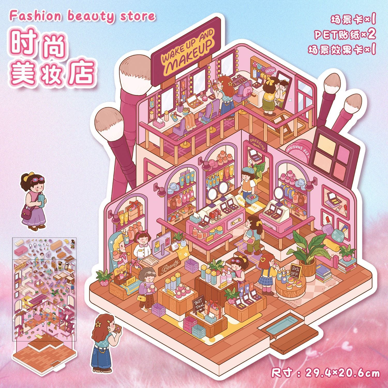 Large Scene Stickers 55.0 Collage 3D Stereoscopic Miniature Scene Stickers DIY Stress Relief Journal