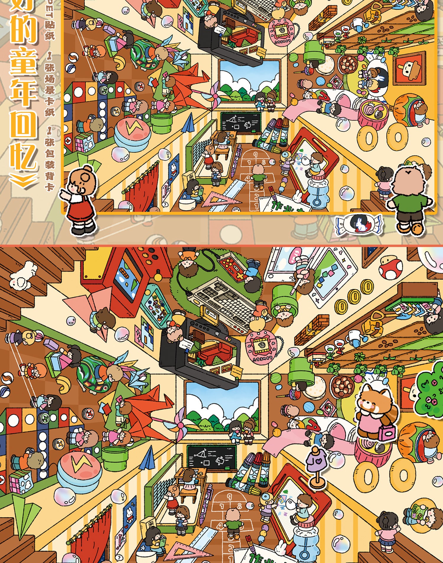 Large Edition 28.0 Warm Healing Series Cute DIY Scenery 3D Stickers Stress Relief