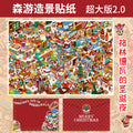 Christmas Series Scenery Stickers 3D Stickers 2.5D Cute Miniature Scene Stickers