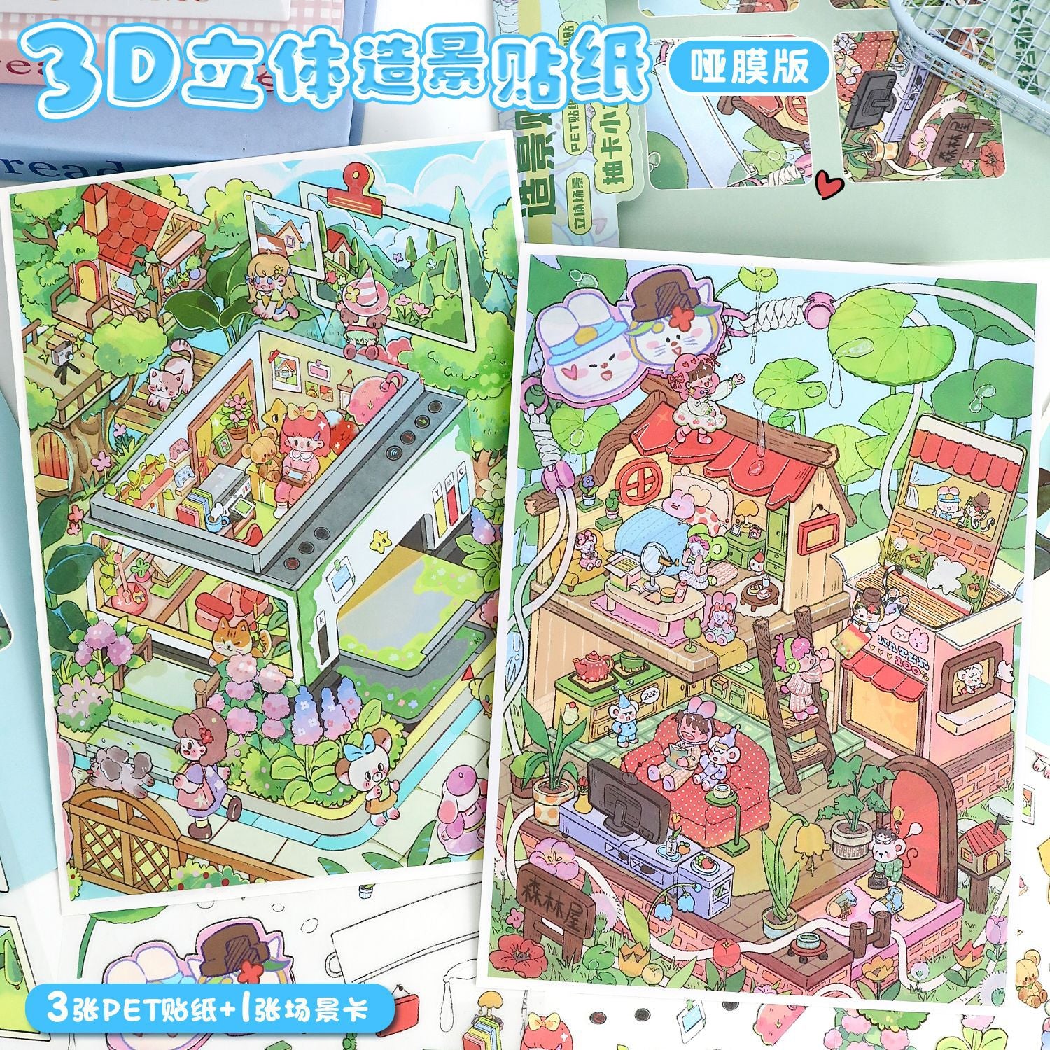 Cute Scenery Stickers 79.0 Scene Stickers 3D Relief Stickers DIY Journal Stickers Decals