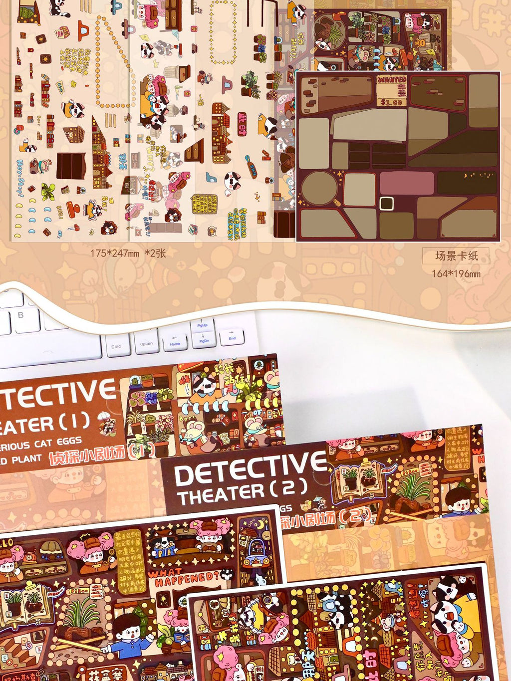 Large Edition 13.0 Pibao Village Detective Series Scene Decoration Stickers DIY 3D Stickers
