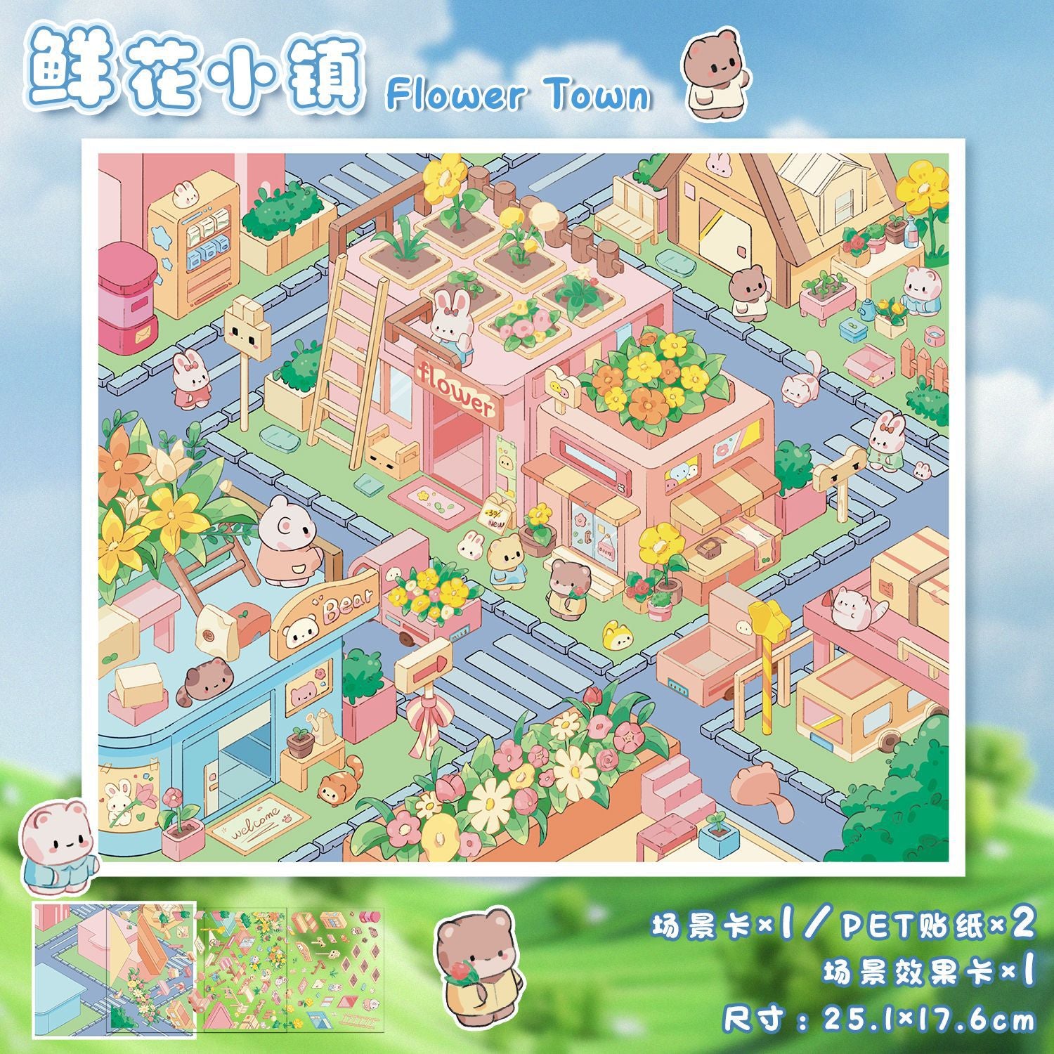 Landscape Stickers Town Scene 74.0 Stickers 3D Stickers Cute DIY Stress Relief Journal Stickers