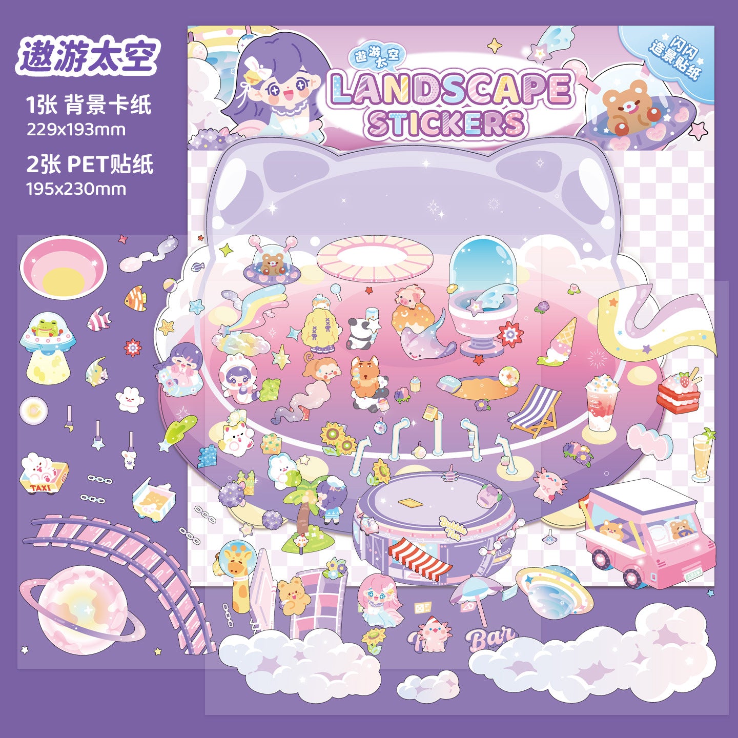 Sparkling Fun Large Size Scenery Stickers Cartoon Cute DIY Miniature 3D Scene Stickers