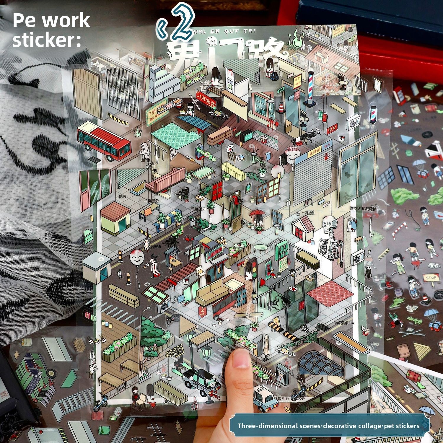 Micro Fear Series Stickers 103.0 Landscape Stickers Special Oil Street View Scene Stickers Miniature Scene Hand Account Stickers