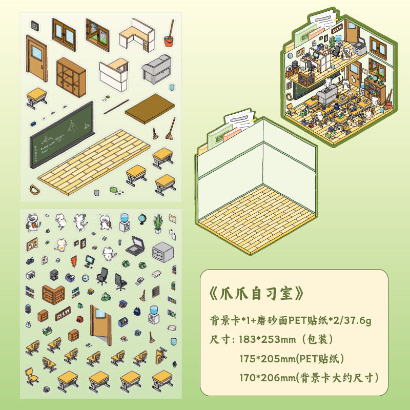 Amao Academy Extra Chapter 3D Miniature Scene Stickers DIY Scene Fun Stickers