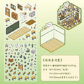 Amao Academy Extra Chapter 3D Miniature Scene Stickers DIY Scene Fun Stickers