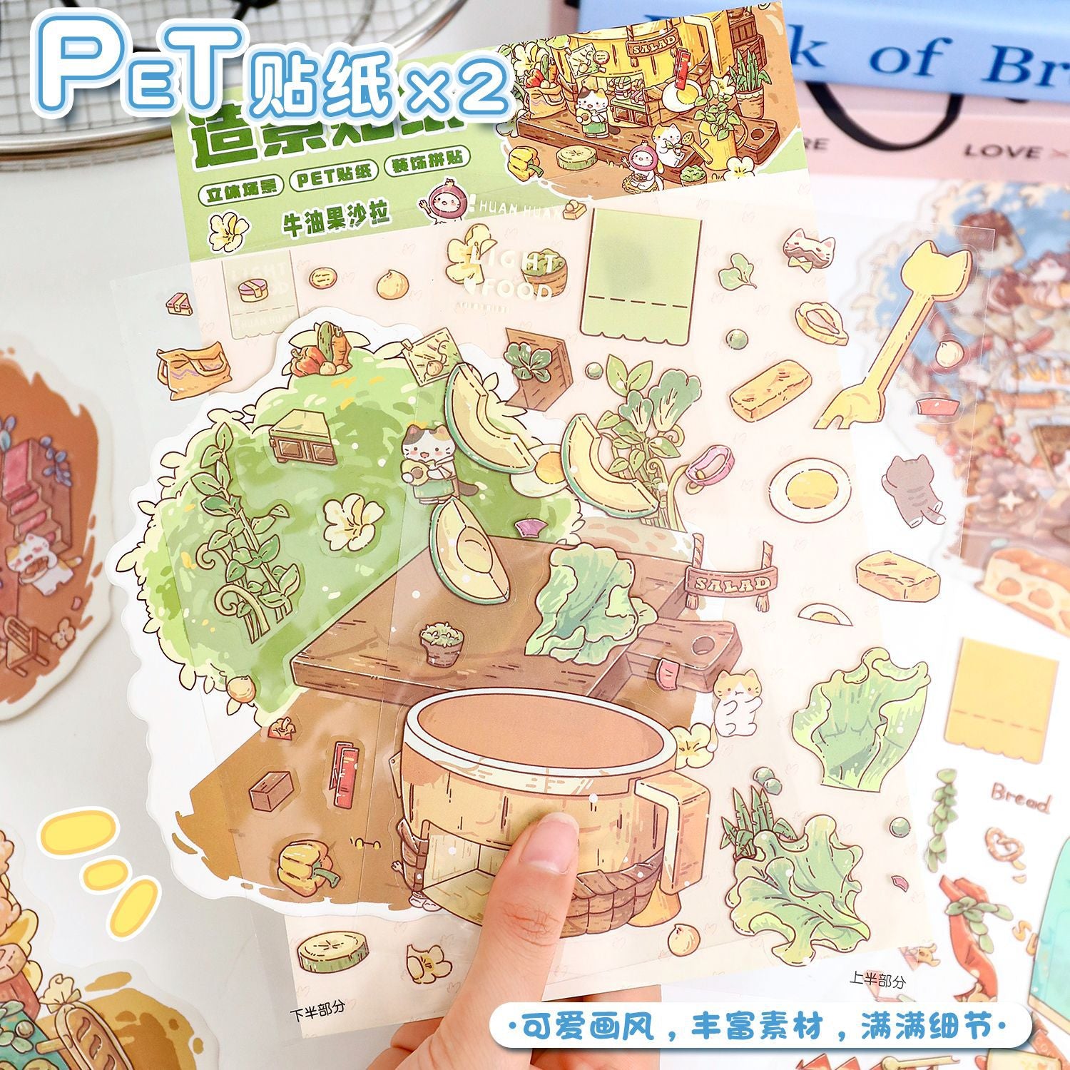 Small Scale Landscaping Sticker Series Cute 3D Miniature House Miniature Scene Collage Stickers