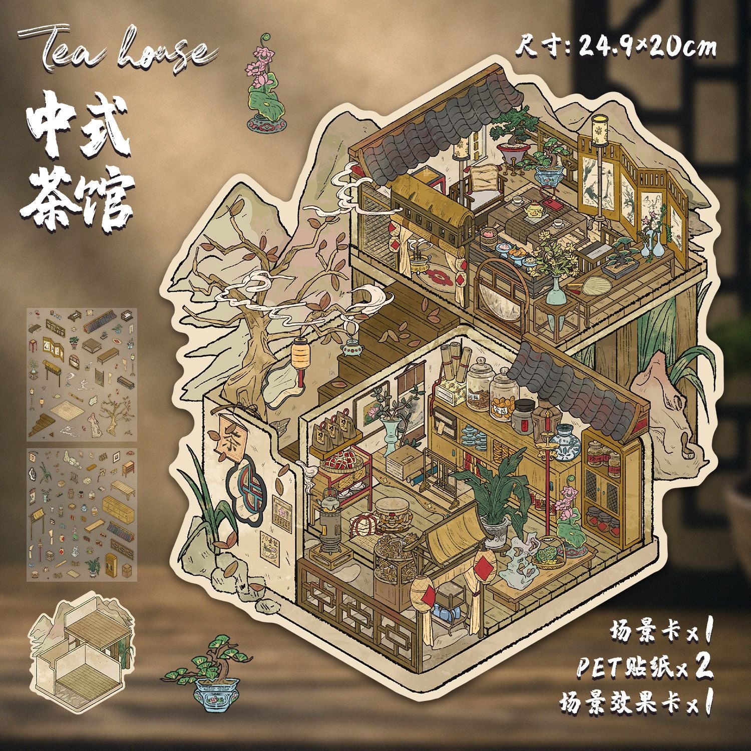 Scenery Stickers Retro Scene 90.0 3D Miniature House Miniature Scene Collage Journal Stickers