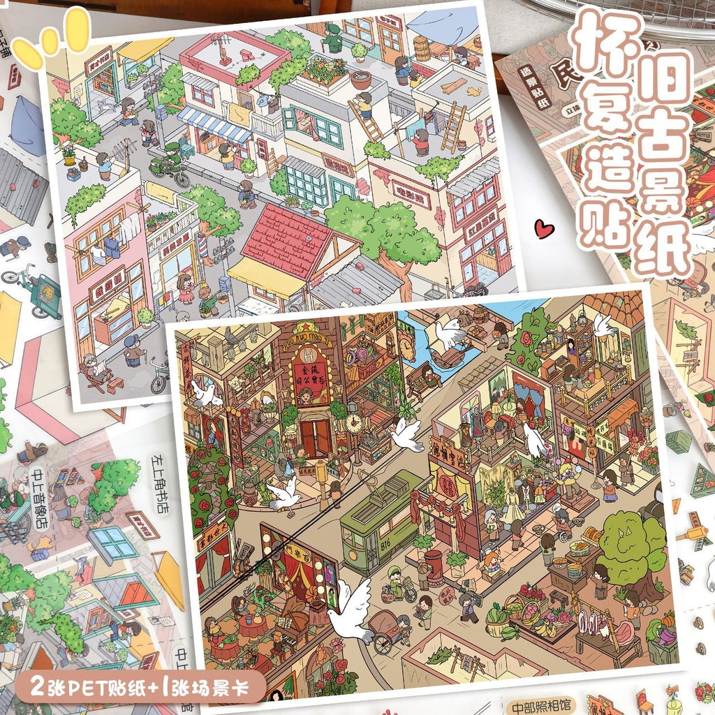 Scenery Stickers Retro Street Scene Series 113.0 Scene Stickers 3D Miniature Scene Journal Stickers